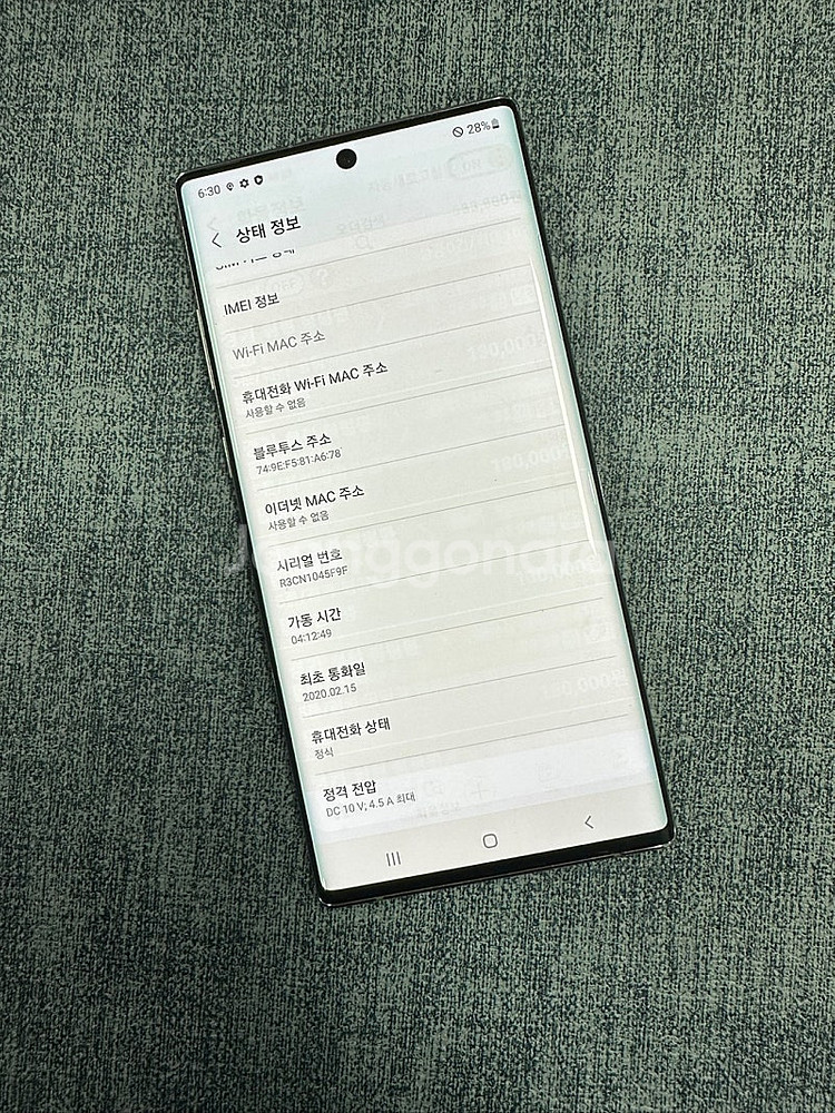 (SKT) 갤럭시노트10플러스 256G 아우라 상태좋은...--3