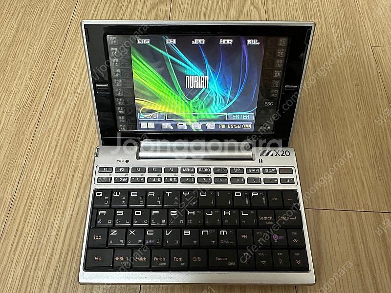 누리안 전자사전 x20--0