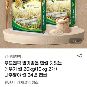 빕스4만원이상만원할인쿠폰.커피빈아메리카노1+1쿠폰. 베스킨라빈스.메가박스싱글콤보.cu10퍼할인쿠폰.cgv씨네드쉐프.스위트박스예매가능 ​