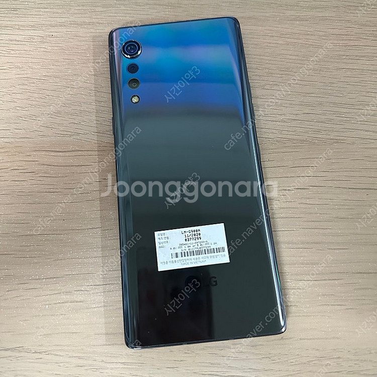 LG G9 벨벳 블랙 128기가 11만원 판매합니다!--2