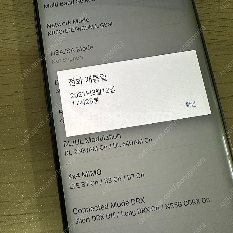 LG G9 벨벳 블랙 128기가 11만원 판매합니다!--8