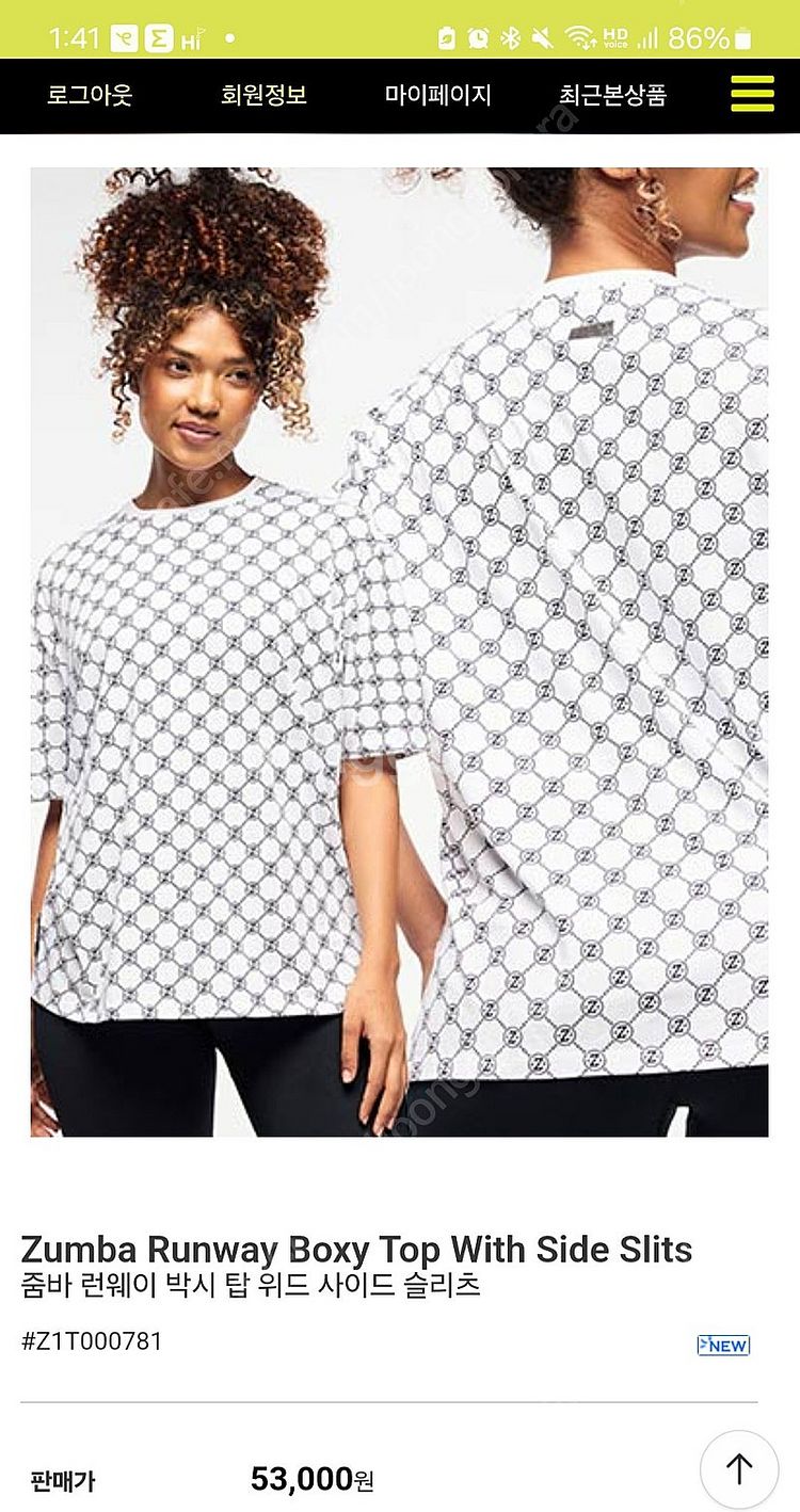 줌바 runway boxy top 티 사이즈 XL--0