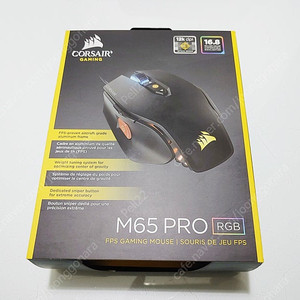 커세어 M65 PRO RGB (미개봉) 유선 마우스 판매합니다