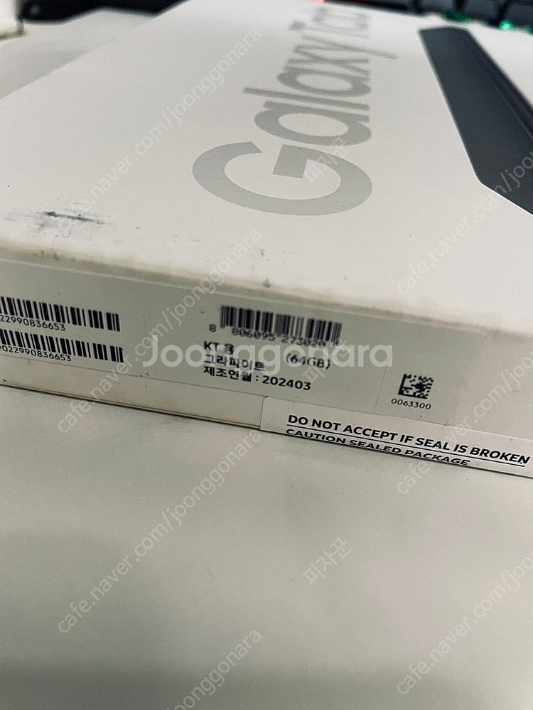 갤럭시 탭A9플러스 64G 미개봉새상품 26만원 판매합...--3