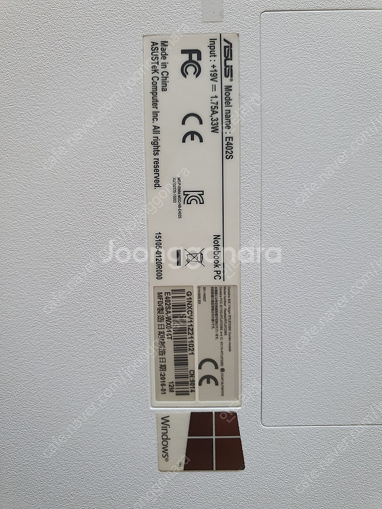가정용 인강용 노트북 ASUS E402S 노트북 팝니다--3
