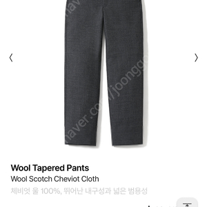 포터리 pottery Wool Tapered Pants Dark navy 2 size