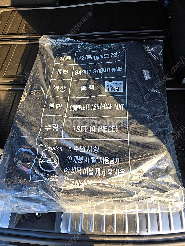팰리세이드 7인승 순정 매트, 러기지 매트 팝니다.--0
