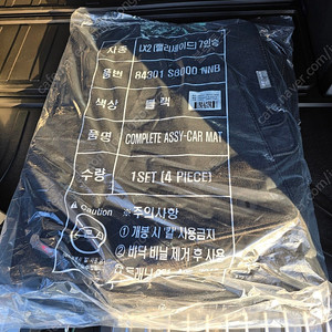 팰리세이드 7인승 순정 매트, 러기지 매트 팝니다.