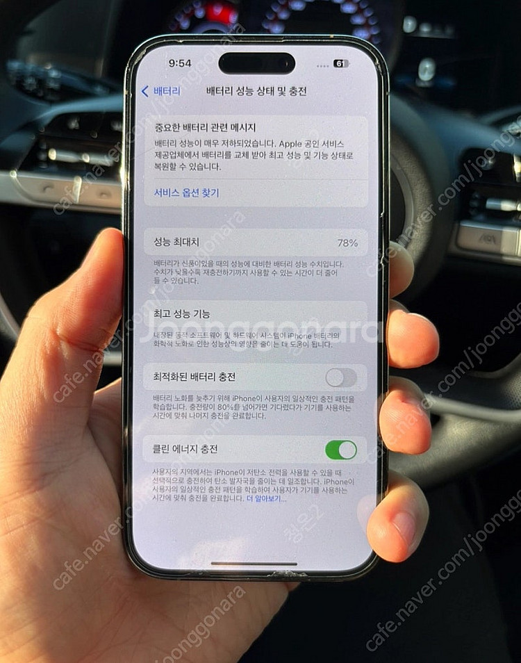아이폰14프로 256g 골드--3