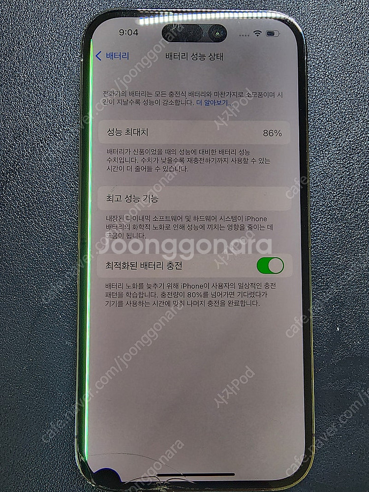아이폰 14프로 128기가 딥퍼플 (iphone 14p...--2