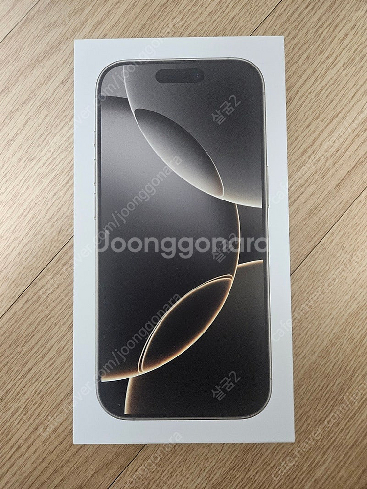 (미개봉) 아이폰16 프로 256기가 내추럴티타늄 자급제 팝니다.--0