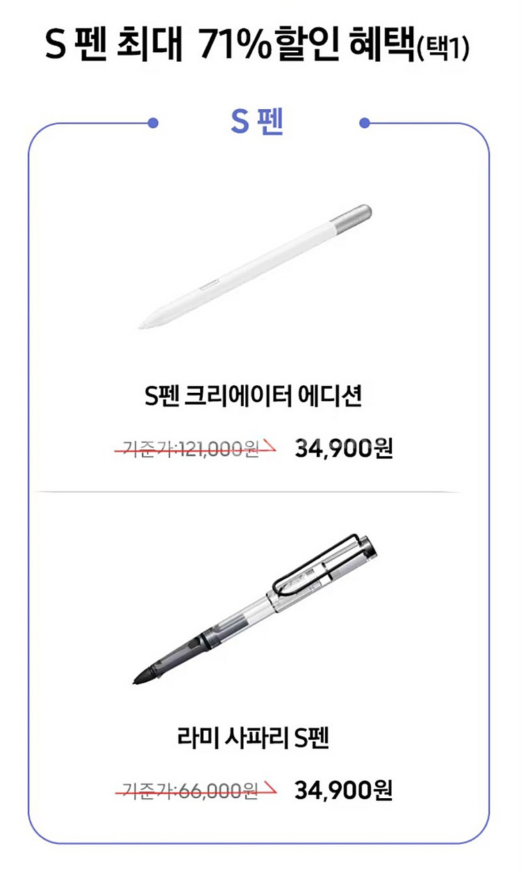갤럭시탭 s10 구매혜택 판매합니다--0