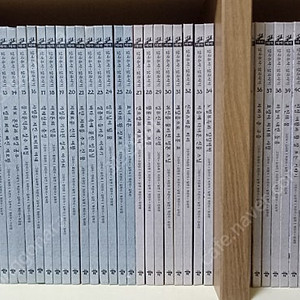 교원 테마 삼국유사 삼국사기