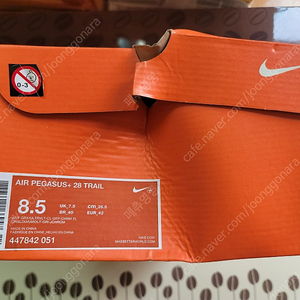 nike zoom pega sus +28 trail