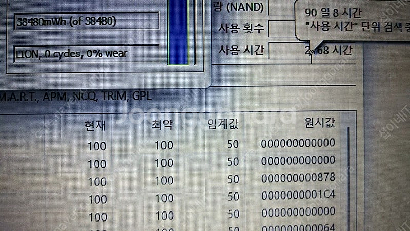 [판매]HP 240 G5 가성비 울트라북--6