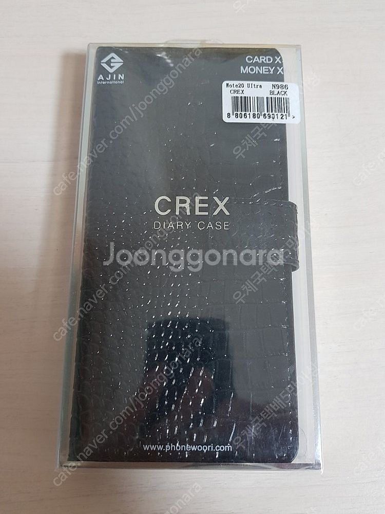 노트20울트라 악어패턴 지갑케이스 검은색 5천원에 저렴...--0
