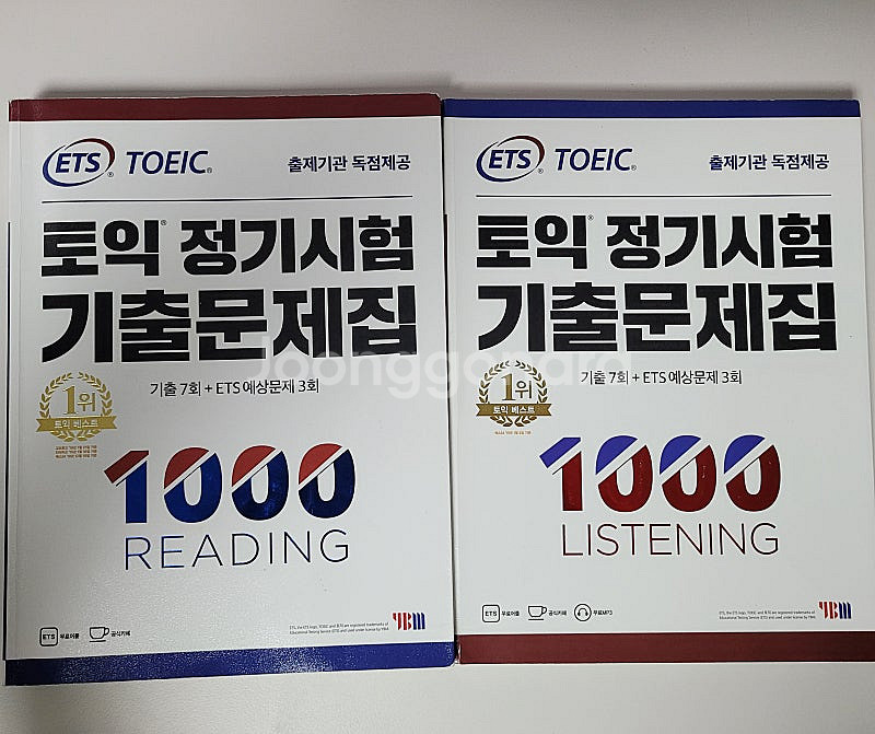 건축기사,토익,빅데이터분석기사,ADsP,미스터뱅자소서,...--5