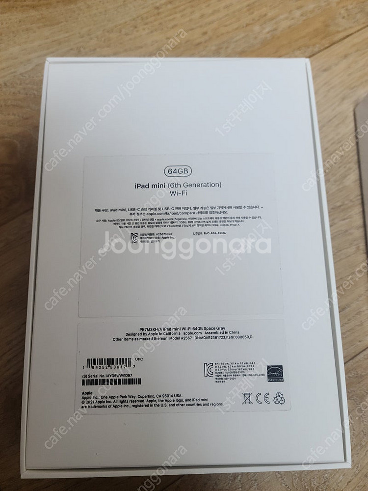 아이패드미니 6세대 wifi 64GB(미사용)+ 애플펜...--8