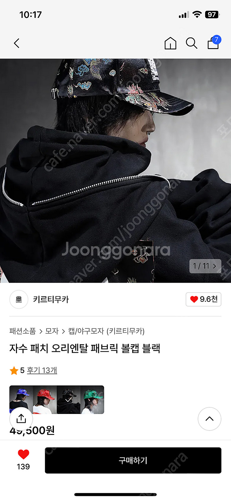 키르티무카 자수 패치 오리엔탈 볼캡 블랙--0
