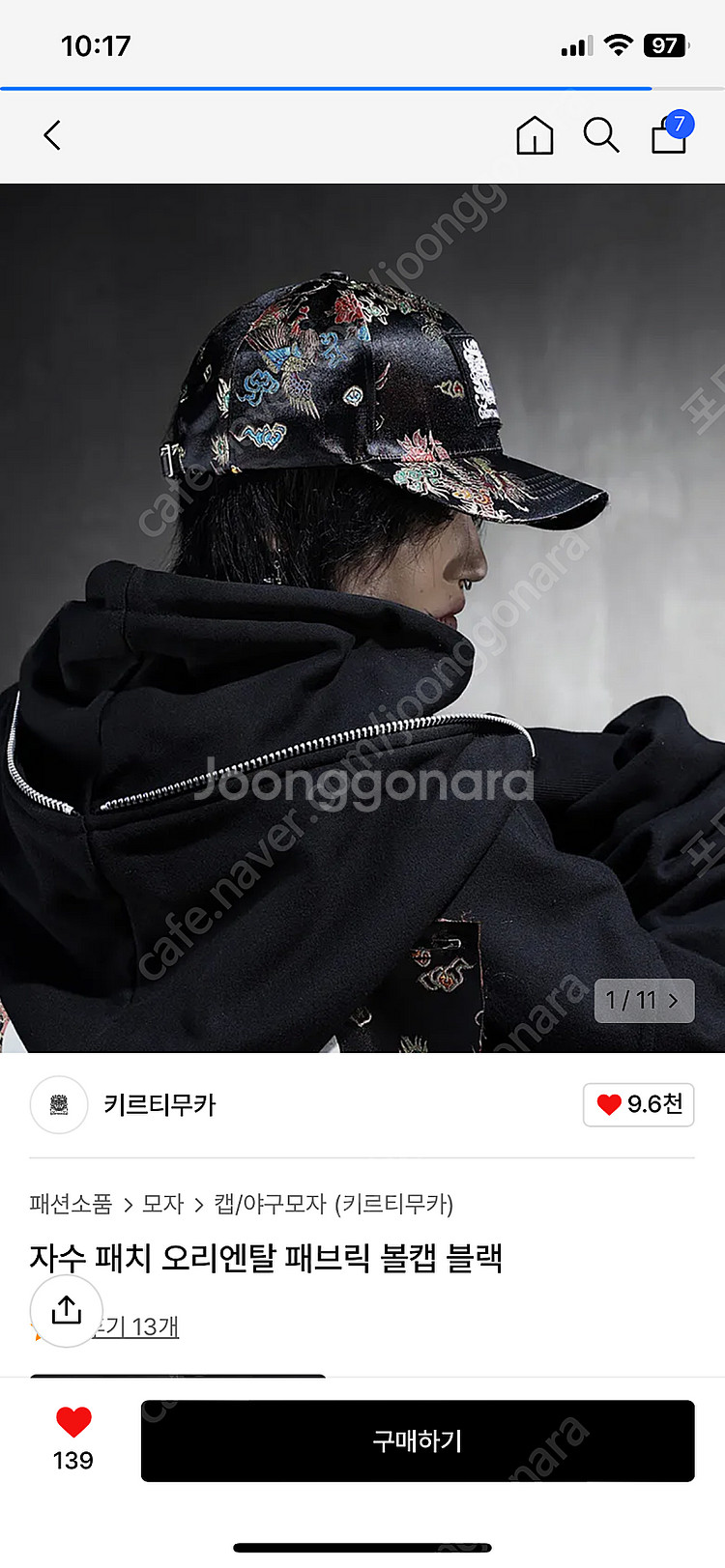 키르티무카 자수 패치 오리엔탈 볼캡 블랙--3