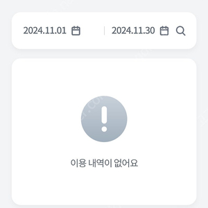 엘지데이터2기가 3500원 4기가가능