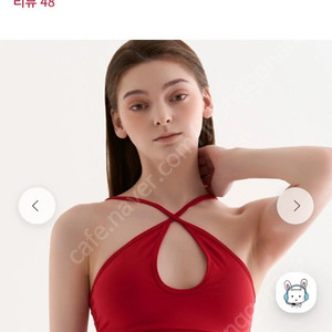 핫한 폴웨어