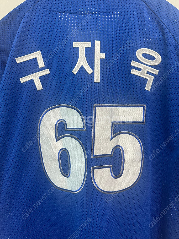 삼성라이온즈 왕조 원정 유니폼 105 65구자욱 자수마...--2
