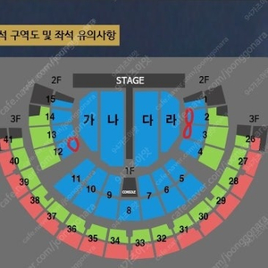 나훈아 서울 콘서트 2층 R석 2열,3열 토/일 명당자리 최저가 팝니다