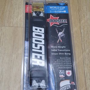 스키부츠용 부스터스트랩 월드컵 booster strap 택포