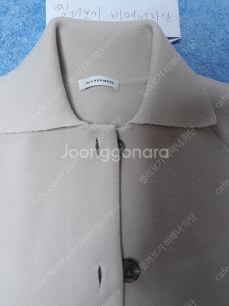 더캐시미어 캐시미어 블렌드 니트 자켓85--4