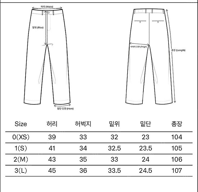 [S] 이얼즈어고 Y-950 카키 치노팬츠--1