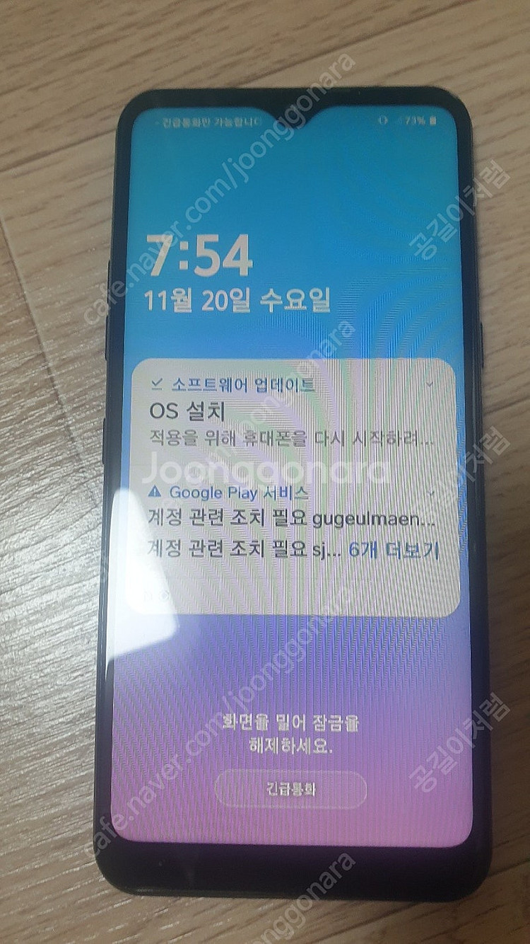 핸드폰공기계--6
