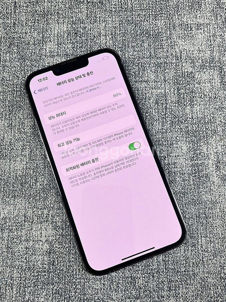 (초대용량) 아이폰13프로 1TB 시에라블루 외관깨끗한...--4