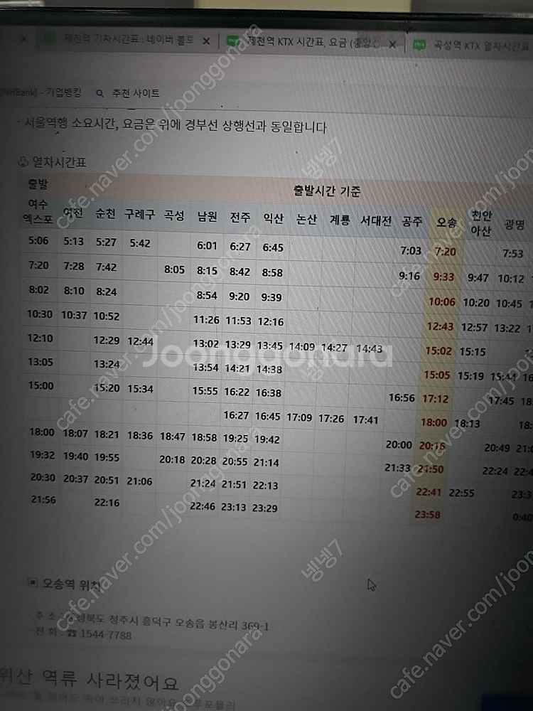 국산 코베런닝머신 코베850s--0