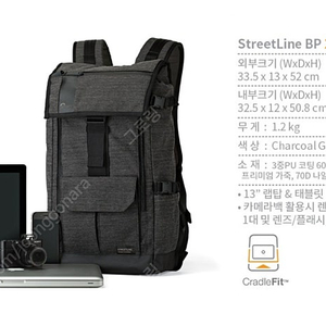 로우프로 street line BP250 차콜그레이