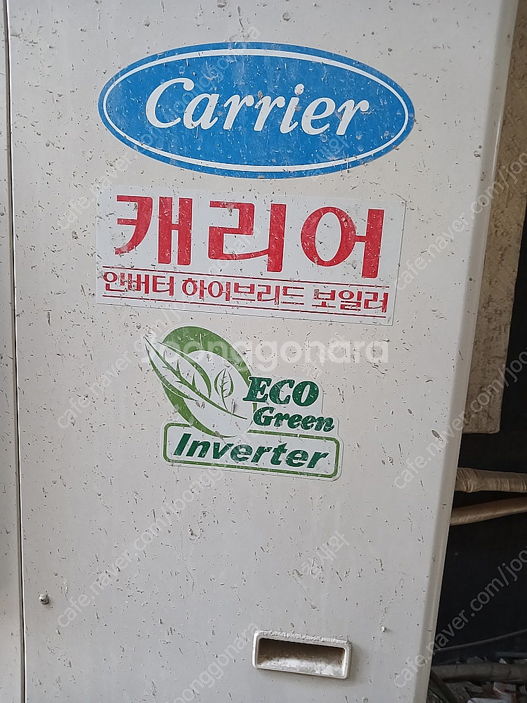 캐리어 하이브리드 보일러 실외기--0