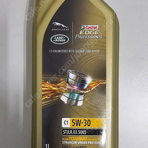 캐스트롤 엣지 프로페셔널 (Castrol EDGE Professional) C1 5w30 엔진오일 1박스(12개) 팝니다.