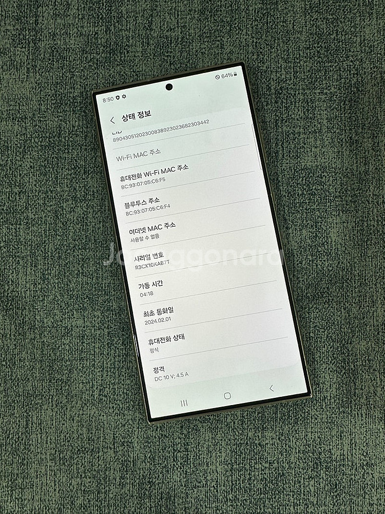 (단말자급제)갤럭시S24울트라 1테라 티타늄 24년 2...--3