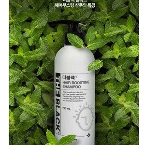 더블랙 플러스 탈모샴푸750ml