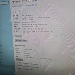 hp z800 서버용 컴퓨터 제온 X5670,hp ZR30w 30인치 모니터 2대 팝니다.