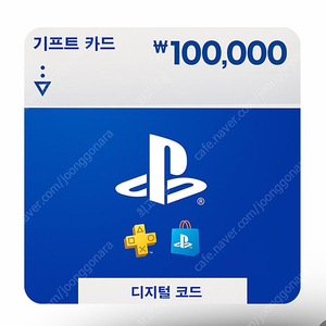 psn기프트카드 10만원권 팝니다