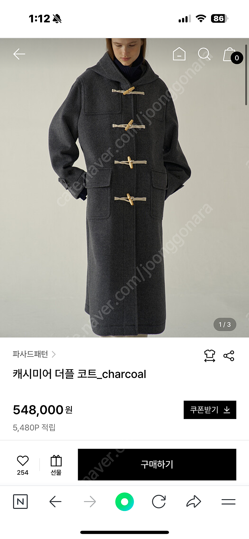 파사드패턴 캐시미어 더플코트(차콜)