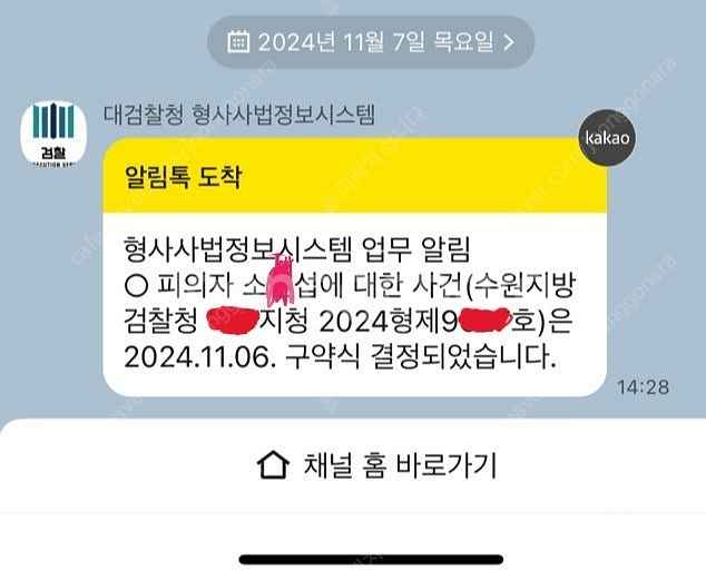롤 30렙생배, 아이언,브론즈,실버,플래,에메,다이아 ...--1