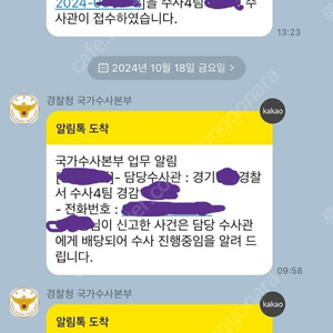 롤 30렙생배, 아이언,브론즈,실버,플래,에메,다이아 미배치 삽니다