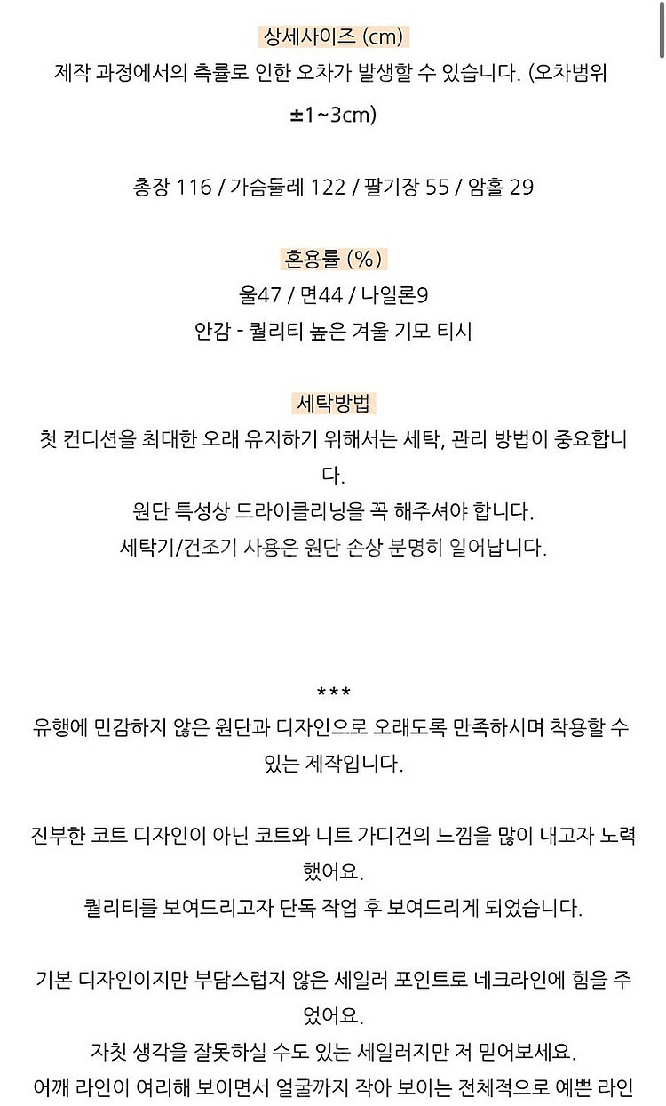 율하네 율하맘 22년 겨울코트 카키--2