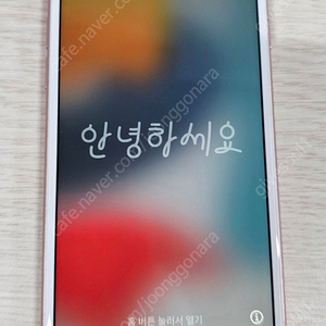 iPhone 6S 128g 로즈골드