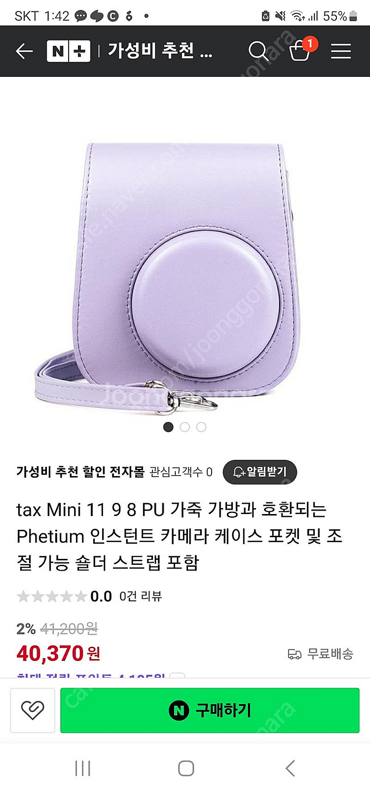 tax Mini 11 9 8 PU 가죽 가방과 호환되는...--0