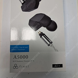 파이널 A5000 ( 4.4mm 기케 ) 신동품 풀박스 팝니다.