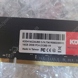 pc용 램16G pc4 21300