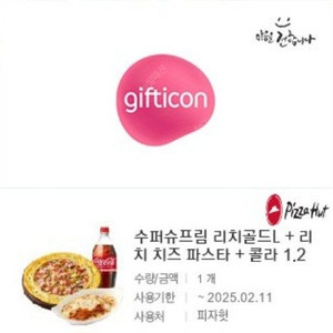 피자헛 슈퍼슈프림 리치골드L+리치 치즈파스타 +콜라 1.25L 방문포장전용 25600원